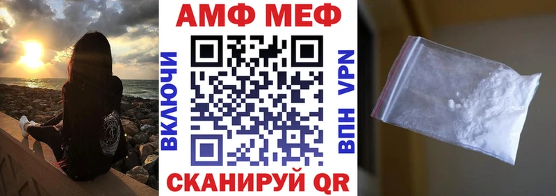 Амфетамин 98%  наркошоп  Нягань 