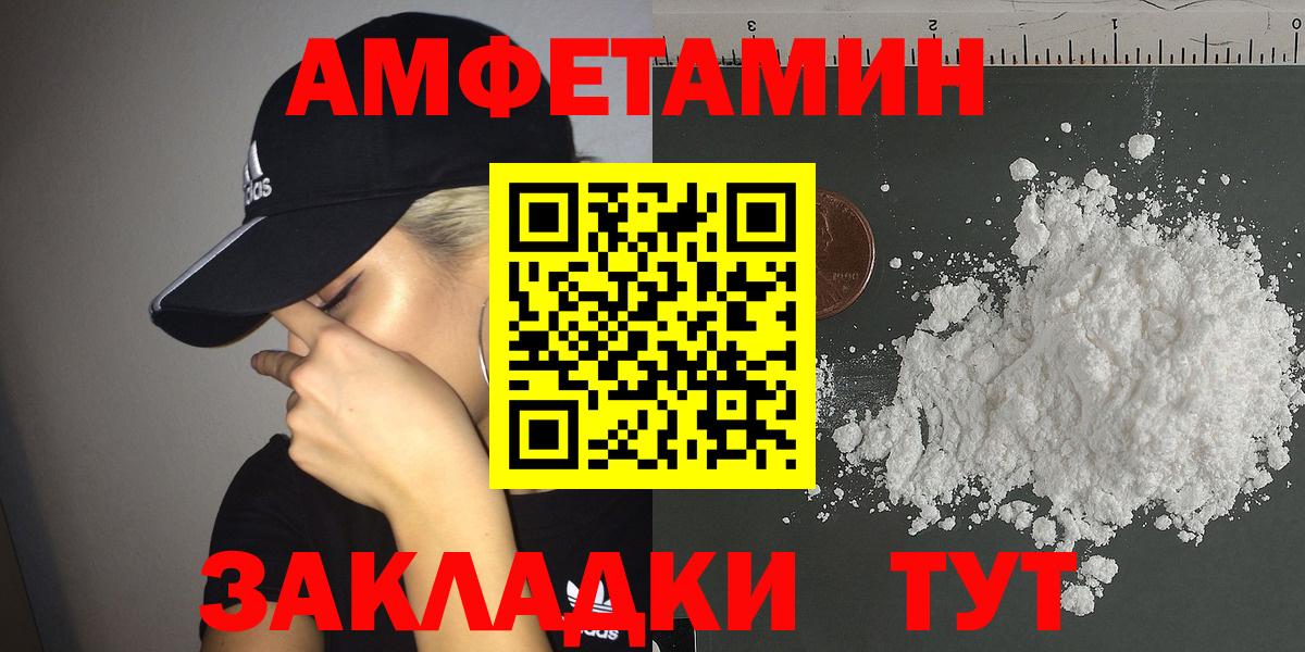 Мефедрон   ГАШИШ  Нягань  Вход с VPN  Конопля  Кокаин 
