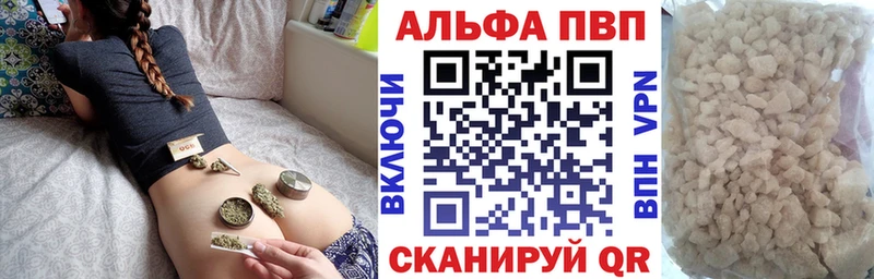 Alfa_PVP Соль  Нягань 