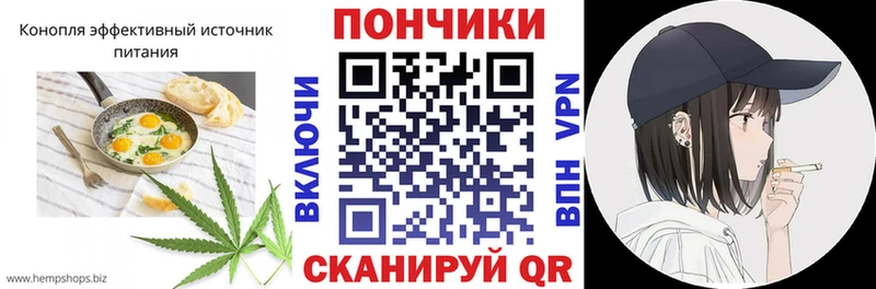 Печенье с ТГК конопля  Нягань 