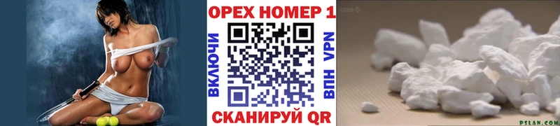 Кокаин Fish Scale Нягань