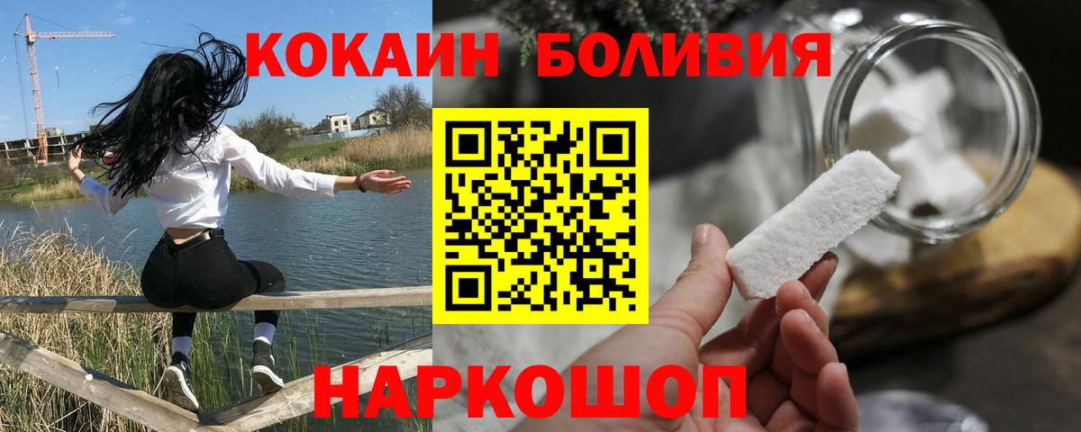 КОКАИН Колумбийский Нягань