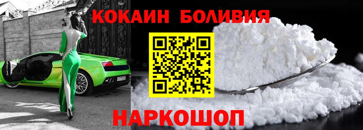 КОКАИН Fish Scale  купить наркоту  Нягань  Вход с VPN  КОКАИН 97% 