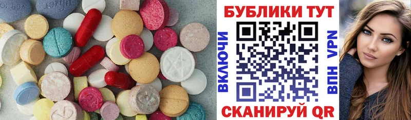 Экстази Дубай  закладки  Нягань 