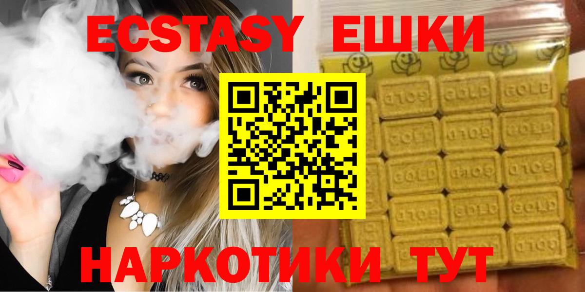 Нягань  ЭКСТАЗИ ешки  Вход с VPN 