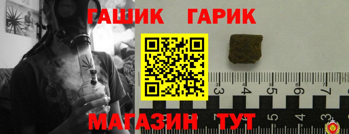 ГАШ VHQ Нягань