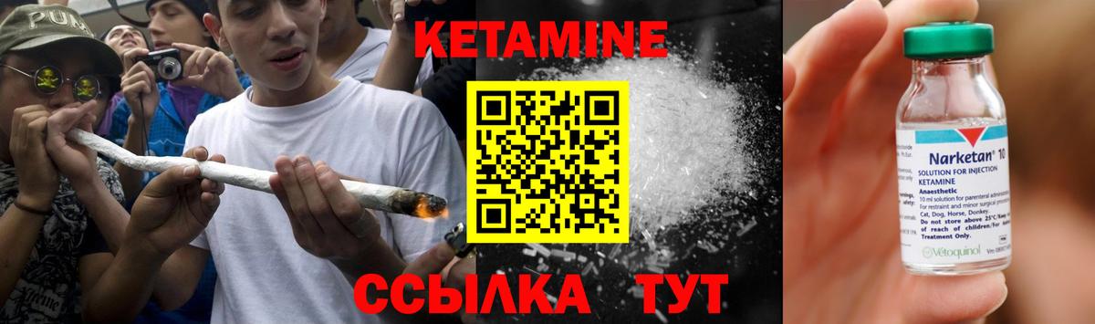 даркнет формула  Кетамин VHQ  Вход с VPN  Кетамин VHQ  Нягань 