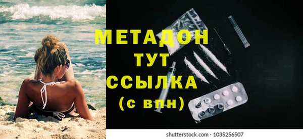 прущая мука Новозыбков