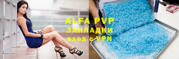 меф VHQ Новокубанск
