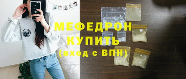 меф VHQ Новокубанск