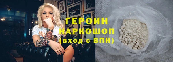 прущие грибы Нефтегорск