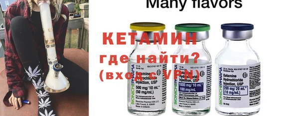 прущая мука Новодвинск