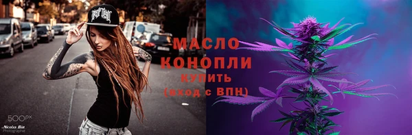 прущие грибы Нефтегорск