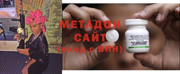 меф VHQ Новокубанск