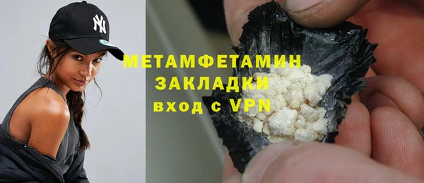 дмт Нея