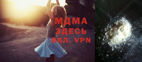 кокаин Нефтекумск