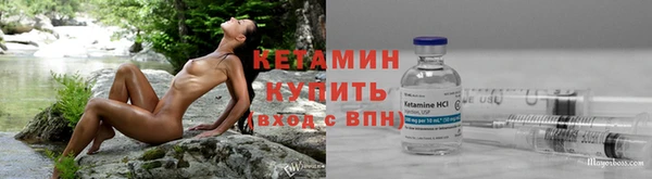 прущая мука Новозыбков