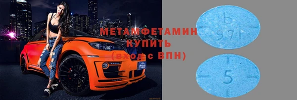 дмт Нея