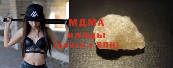 кокаин Нефтекумск