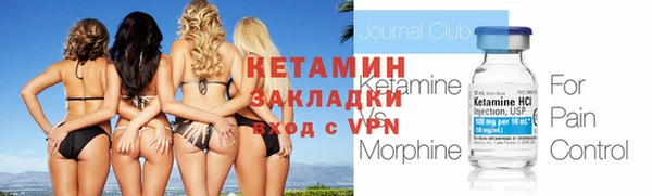 прущие грибы Нефтегорск