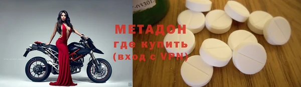 кокаин Нефтекумск