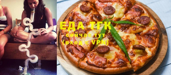 прущая мука Новозыбков