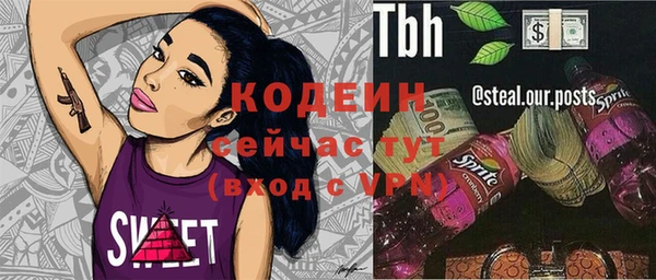 кокаин Нефтекумск