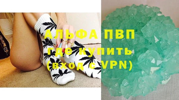 прущая мука Новозыбков