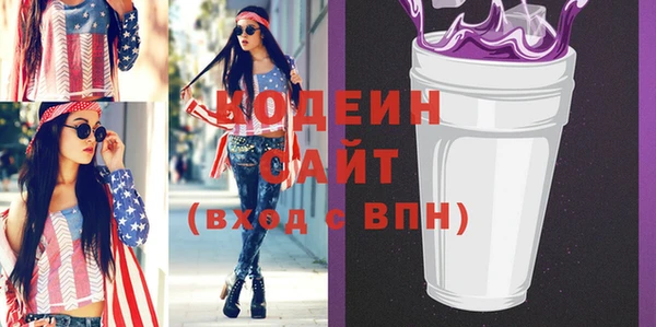 меф VHQ Новокубанск
