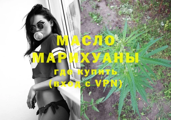 меф VHQ Новокубанск