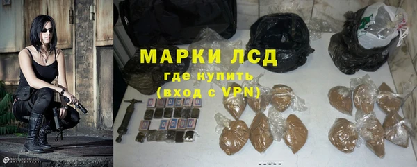 прущая мука Новозыбков
