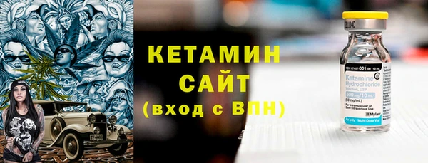 кокаин Нефтекумск