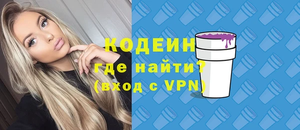 кокаин Нефтекумск