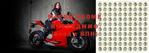 меф VHQ Новокубанск