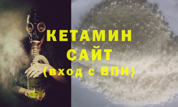 меф VHQ Новокубанск