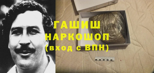 эйфоретик Беслан