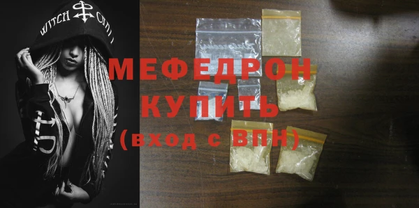 прущие грибы Нефтегорск