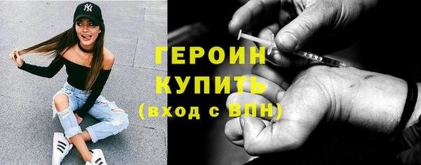 прущая мука Новодвинск