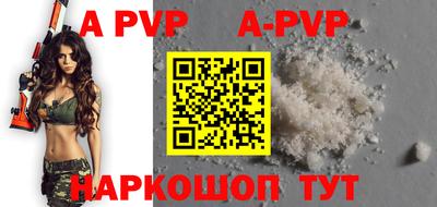 apvp Чебоксары
