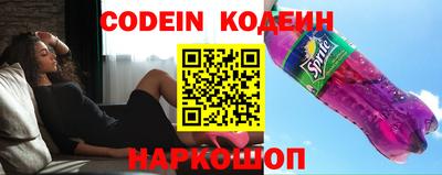 бошки Чебаркуль