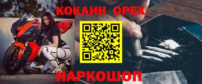 шишки Чапаевск