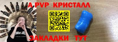 apvp Чебоксары