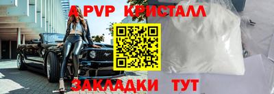 шишки Чапаевск
