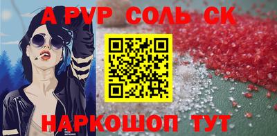 шишки Чапаевск
