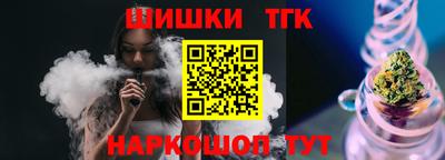 шишки Чапаевск