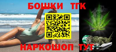 бошки Чебаркуль