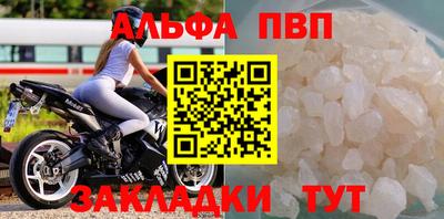 шишки Чапаевск