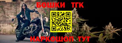 бошки Чебаркуль