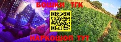 бошки Чебаркуль