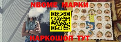 шишки Чапаевск
